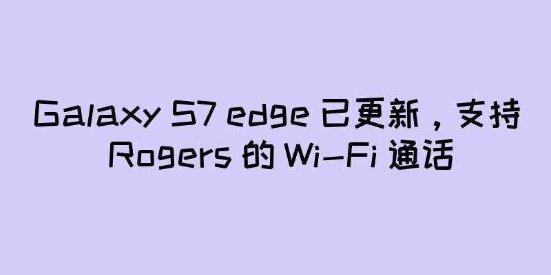 Galaxy S7 edge 已更新，支持 Rogers 的 Wi-Fi 通话