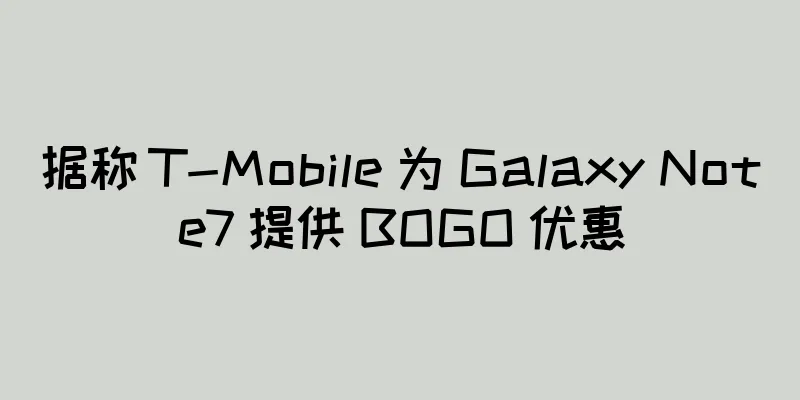 据称 T-Mobile 为 Galaxy Note7 提供 BOGO 优惠