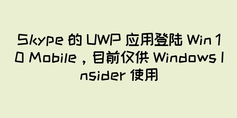 Skype 的 UWP 应用登陆 Win 10 Mobile，目前仅供 Windows Insider 使用
