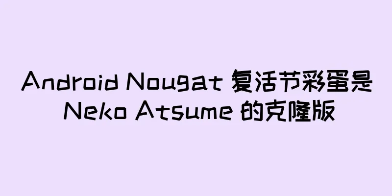 Android Nougat 复活节彩蛋是 Neko Atsume 的克隆版