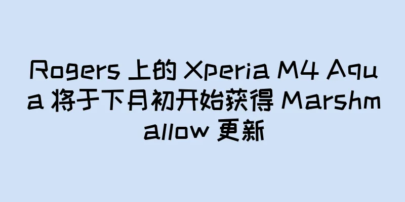 Rogers 上的 Xperia M4 Aqua 将于下月初开始获得 Marshmallow 更新