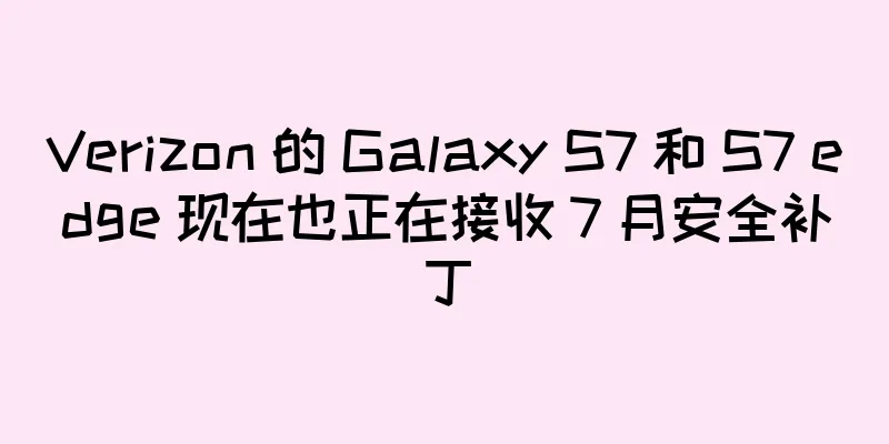 Verizon 的 Galaxy S7 和 S7 edge 现在也正在接收 7 月安全补丁