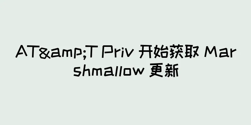 AT&T Priv 开始获取 Marshmallow 更新