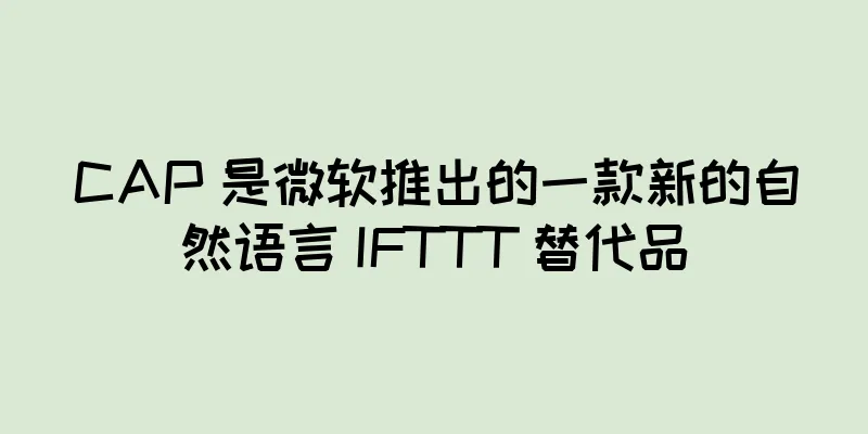 CAP 是微软推出的一款新的自然语言 IFTTT 替代品