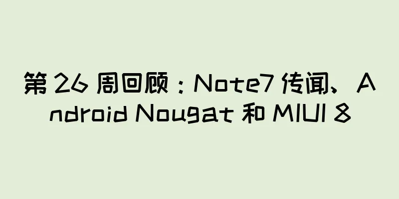 第 26 周回顾：Note7 传闻、Android Nougat 和 MIUI 8