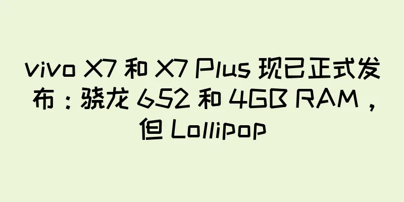 vivo X7 和 X7 Plus 现已正式发布：骁龙 652 和 4GB RAM，但 Lollipop