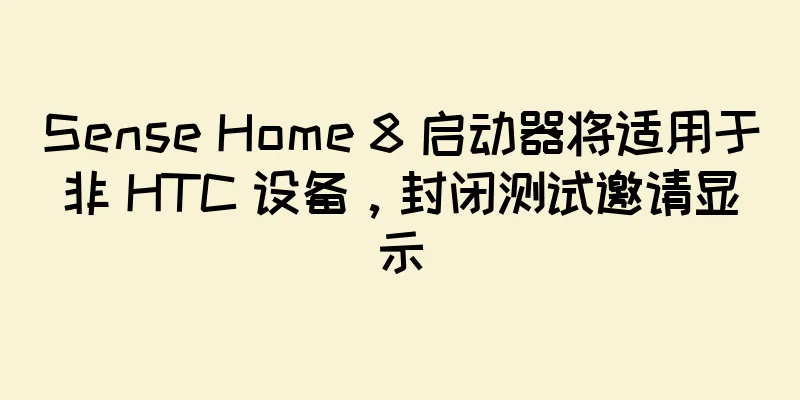Sense Home 8 启动器将适用于非 HTC 设备，封闭测试邀请显示