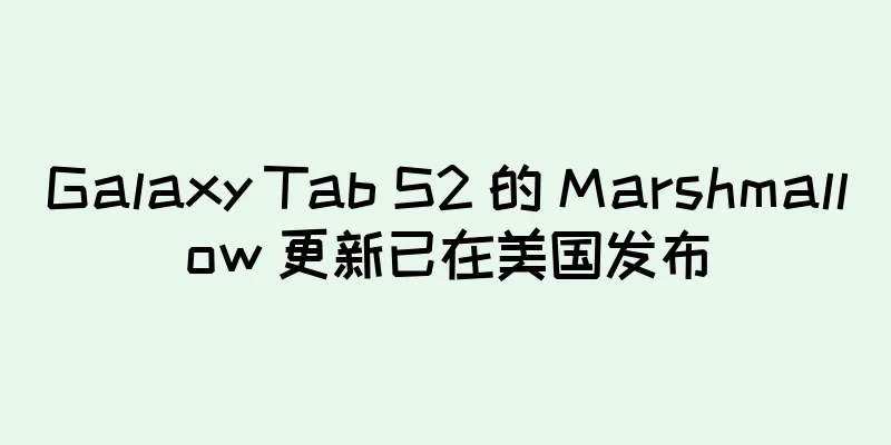 Galaxy Tab S2 的 Marshmallow 更新已在美国发布
