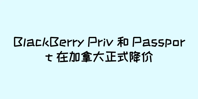 BlackBerry Priv 和 Passport 在加拿大正式降价
