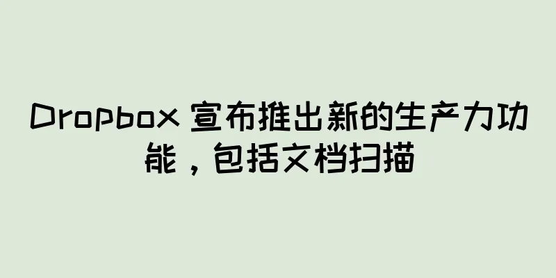 Dropbox 宣布推出新的生产力功能，包括文档扫描