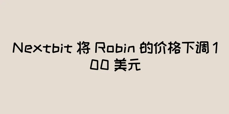 Nextbit 将 Robin 的价格下调 100 美元