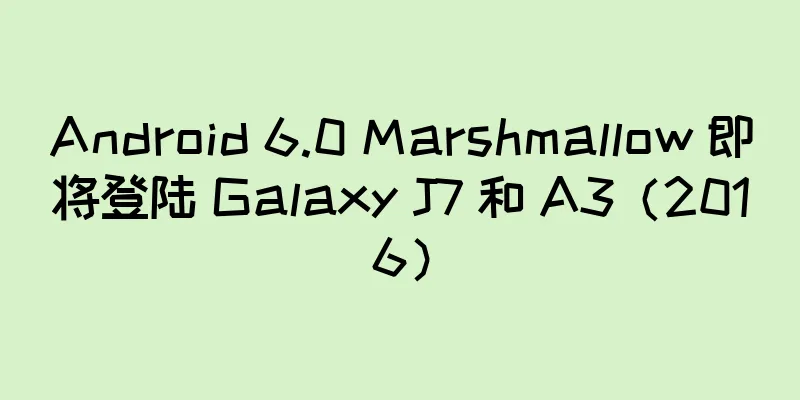 Android 6.0 Marshmallow 即将登陆 Galaxy J7 和 A3（2016）